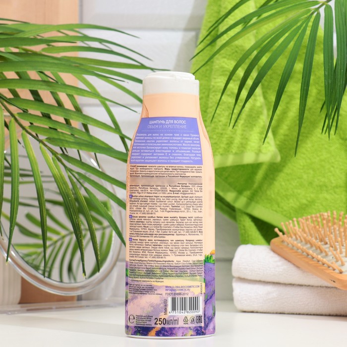 Шампунь для волос  BEAUTY FERMA обьем и укрепление 250мл 36008
