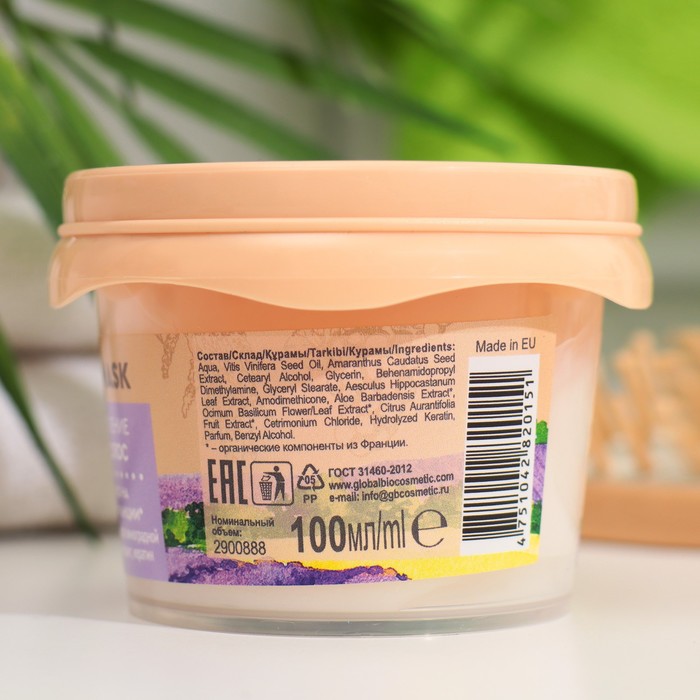 Маска для волос  BEAUTY FERMA обьем и укрепление 100мл 36014