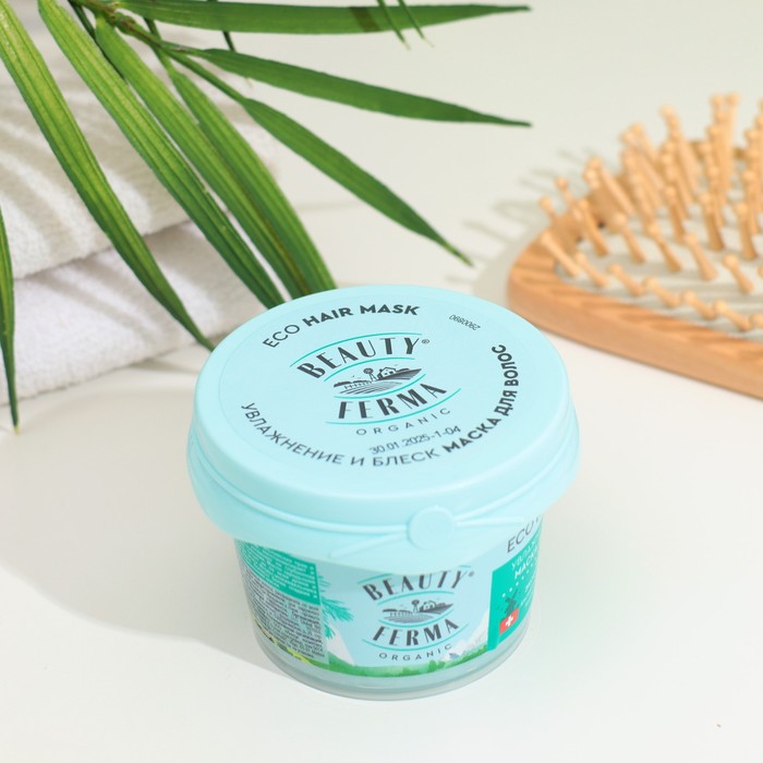 Маска для волос  BEAUTY FERMA увлажнение и блеск 100мл 36015