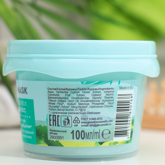 Маска для волос  BEAUTY FERMA увлажнение и блеск 100мл 36015