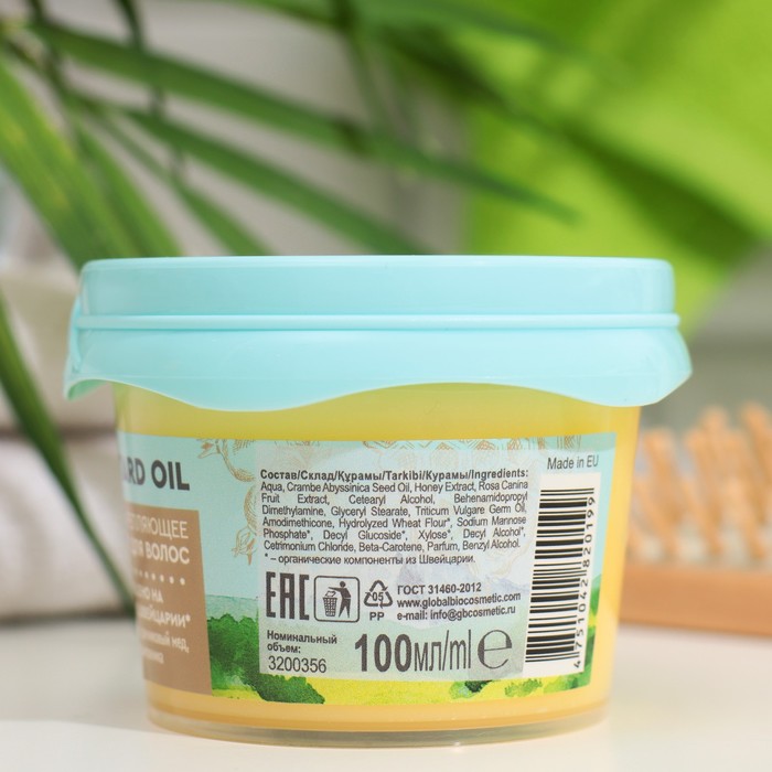 Густое масло для волос  BEAUTY FERMA горчичное укрепляющее 100мл 36018