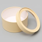 Подарочная коробка круглая «Крема» кремовая, завальцованная с окном, 21×11 см - Фото 3