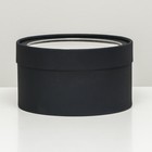 Подарочная коробка круглая Black чёрная, завальцованная с окном, 18×10 см - Фото 2