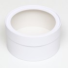 Подарочная коробка тубус «Алмаз» белый, завальцованная с окном, 16×11 см - Фото 3