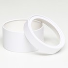 Подарочная коробка тубус «Алмаз» белый, завальцованная с окном, 16×11 см - Фото 1