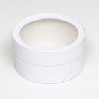 Подарочная коробка круглая «Алмаз» белый, завальцованная с окном, 21×11 см - Фото 3