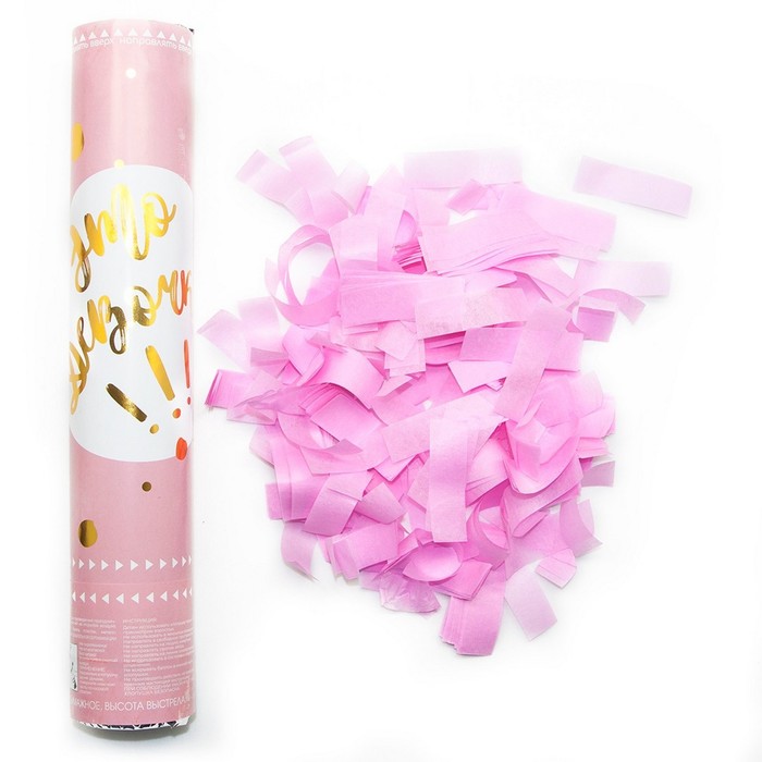 Пневмохлопушка «Гендер пати: Это девочка!», конфетти из тишью, цвет розовый, размер 30 см - Фото 1