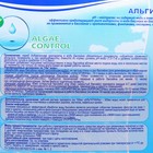 Жидкость Альгитинн для борьбы с водорослями в бассейне, 10 л 9543782 - фото 5470412