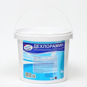 Средство Дехлорамин для чистки от хлораминов и органический загрязнений, 5 кг