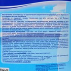 Средство Дехлорамин для чистки от хлораминов и органический загрязнений, 5 кг - Фото 2