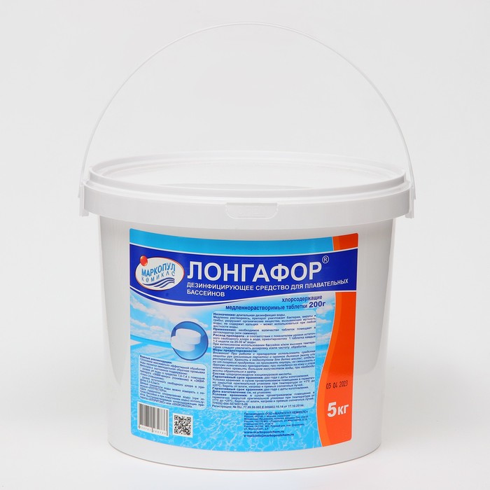 Медленнорастворимый хлор Лонгафор для непрерывной дезинфекции воды, 5 кг - Фото 1