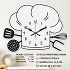 Часы настенные кухонные "Колпак", дискретный ход, 27 х 37 см - фото 10569040