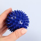 Массажный мяч универсальный, d = 6,5 см, цвет синий - Фото 3