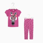 Пижама для девочки, цвет розовый/зебра, рост 98 см - фото 30763373