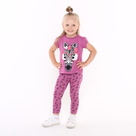 Комплект для девочки (футболка/бриджи) цвет розовый/зебра, рост 128 см