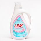 Жидкое средство для стирки Liby «Свежий аромат», 2 л - Фото 1