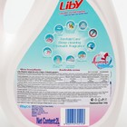 Жидкое средство для стирки Liby «Свежий аромат», 2 л - Фото 2