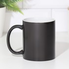 Кружка под сублимацию Дарим Красиво, 320 мл, хамелеон, керамика, чёрная 9562695