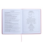 Дневник универсальный 1-11 класс, 48 листов "Кеды розовые", твёрдая обложка из искусственной кожи, блинтовое тиснение, стразы, тиснение фольгой, блок офсет - фото 23790808