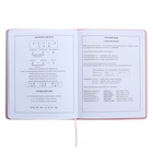 Дневник универсальный 1-11 класс, 48 листов "Кеды розовые", твёрдая обложка из искусственной кожи, блинтовое тиснение, стразы, тиснение фольгой, блок офсет - фото 23790809