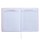 Дневник универсальный 1-11 класс, 48 листов "Кеды розовые", твёрдая обложка из искусственной кожи, блинтовое тиснение, стразы, тиснение фольгой, блок офсет - фото 23790803