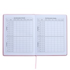 Дневник универсальный 1-11 класс, 48 листов "Кеды розовые", твёрдая обложка из искусственной кожи, блинтовое тиснение, стразы, тиснение фольгой, блок офсет - фото 23790804