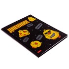 Дневник универсальный для 1-11 классов "УтяКря", твёрдая обложка, матовая ламинация, 3D Фольга, 40 листов - фото 22738974