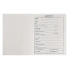 Дневник универсальный для 1-11 классов "УтяКря", твёрдая обложка, матовая ламинация, 3D Фольга, 40 листов - фото 22738976