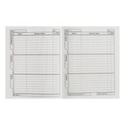 Дневник универсальный для 1-11 классов "УтяКря", твёрдая обложка, матовая ламинация, 3D Фольга, 40 листов - фото 22738977