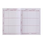 Дневник для 1-4 класса Sport car, интегральная обложка, глянцевая ламинация, справочная информация, 48 листов - фото 22291771