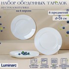 Набор обеденных тарелок Luminarc EVERYDAY, d=24 см, стеклокерамика, 6 шт, цвет белый - фото 4273627