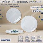 Набор обеденных тарелок Luminarc TRIANON, d=25 см, стеклокерамика, 6 шт, цвет белый - фото 297415354