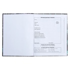 Дневник универсальный 1-11 класс, 48 листов "Зов монстра", интегральная обложка, матовая ламинация, выборочный УФ-лак, конгрев - фото 23781479