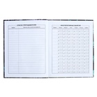 Дневник универсальный 1-11 класс, 48 листов "Зов монстра", интегральная обложка, матовая ламинация, выборочный УФ-лак, конгрев - фото 23781480