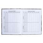 Дневник универсальный 1-11 класс, 48 листов "Зов монстра", интегральная обложка, матовая ламинация, выборочный УФ-лак, конгрев - фото 23781481