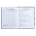 Дневник универсальный 1-11 класс, 48 листов "Зов монстра", интегральная обложка, матовая ламинация, выборочный УФ-лак, конгрев - фото 23781483