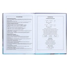 Дневник универсальный 1-11 класс, 48 листов "Волшебный мир", твёрдая обложка, ламинация Soft Touch, тиснение фольгой, блок офсет - фото 23767985