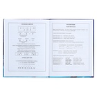 Дневник универсальный 1-11 класс, 48 листов "Волшебный мир", твёрдая обложка, ламинация Soft Touch, тиснение фольгой, блок офсет - фото 23767986