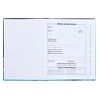 Дневник универсальный 1-11 класс, 48 листов "Волшебный мир", твёрдая обложка, ламинация Soft Touch, тиснение фольгой, блок офсет - фото 23767979