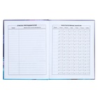 Дневник универсальный 1-11 класс, 48 листов "Волшебный мир", твёрдая обложка, ламинация Soft Touch, тиснение фольгой, блок офсет - фото 23767980