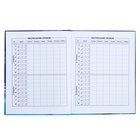 Дневник универсальный 1-11 класс, 48 листов "Волшебный мир", твёрдая обложка, ламинация Soft Touch, тиснение фольгой, блок офсет - фото 23767981