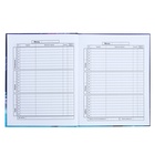 Дневник универсальный 1-11 класс, 48 листов "Волшебный мир", твёрдая обложка, ламинация Soft Touch, тиснение фольгой, блок офсет - фото 23767982