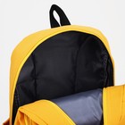 Рюкзак школьный из текстиля на молнии, 2 отдела, 3 кармана, цвет жёлтый - фото 6949160