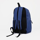Рюкзак школьный из текстиля на молнии, 2 отдела, 3 кармана, цвет синий - фото 6949162
