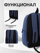 Рюкзак школьный на молнии, с карманами, размер 31×15×47 см, голубой - Фото 2