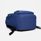 Рюкзак школьный из текстиля на молнии, 2 отдела, 3 кармана, цвет синий - фото 6949163