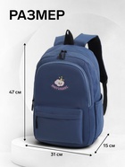 Рюкзак школьный на молнии, с карманами, размер 31×15×47 см, голубой - Фото 3