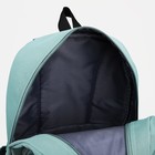 Рюкзак школьный из текстиля на молнии, 2 отдела, 3 кармана, цвет зелёный - фото 6949168