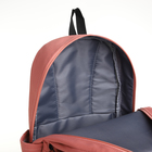 Рюкзак школьный из текстиля на молнии, 2 отдела, 3 кармана, цвет розовый - фото 6949172