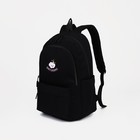 Рюкзак школьный из текстиля на молнии, 2 отдела, 3 кармана, цвет чёрный - фото 108829401